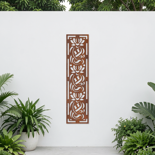 Corten Steel Garden Screen - Lotus Flower Design